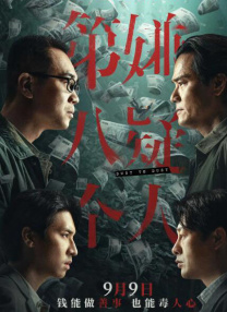 在线成人tv天堂中文字幕